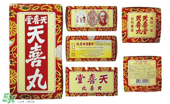 天喜丸哪個(gè)牌子好？天喜丸哪個(gè)牌子才是最正宗的？
