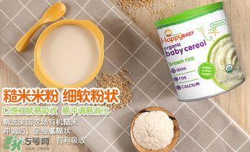 禧貝米粉一段怎么吃？禧貝米粉一段怎么沖？