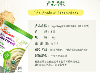 禧貝米粉一段適合多大？禧貝米粉一段幾個(gè)月吃？