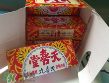 天喜丸多少錢一盒？天喜丸多少錢一瓶？