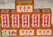 吃天喜丸都生男孩嗎？天喜丸吃了能生男孩嗎？