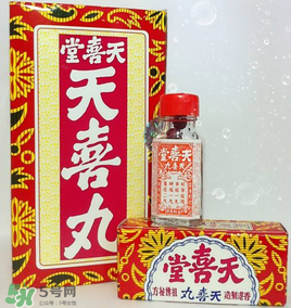 吃天喜丸拉肚子正常嗎？吃天喜丸拉肚子怎么辦？
