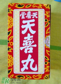 天喜丸吃多久才能見(jiàn)效？吃天喜丸多久可以懷孕？