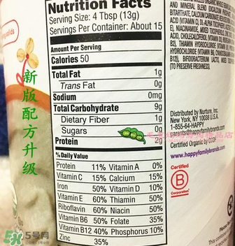 禧貝米粉二段高鐵嗎？禧貝米粉二段的含鐵量多少？