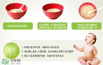 禧貝米粉二段高鐵嗎？禧貝米粉二段的含鐵量多少？
