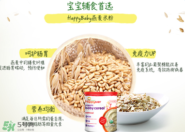 禧貝米粉二段味道怎么樣？禧貝米粉二段味道如何？