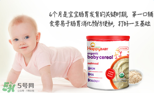禧貝米粉二段味道怎么樣？禧貝米粉二段味道如何？