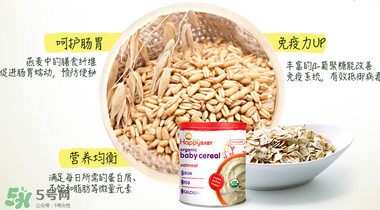 禧貝米粉二段怎么沖？禧貝米粉二段怎么調(diào)？