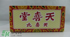 吃天喜丸會影響排卵嗎？天喜丸是促排卵的嗎？
