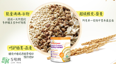 禧貝米粉三段味道如何？禧貝米粉三段有氣味？