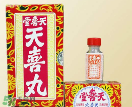 吃天喜丸會(huì)上火嗎？吃天喜丸會(huì)不會(huì)上火？