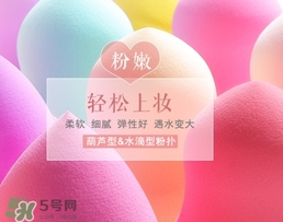 美妝蛋可以上散粉嗎？美妝蛋怎么上散粉？