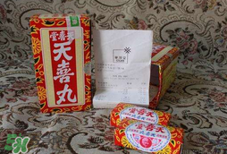 吃天喜丸可以喝酒嗎？吃天喜丸能喝酒嗎？