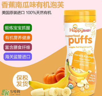 禧貝泡芙是膨化食品嗎？禧貝泡芙是不是膨化食品？