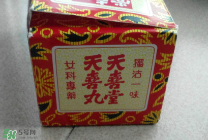 吃天喜丸可以同房嗎？吃天喜丸能同房嗎？