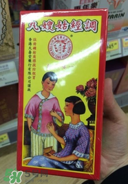 姑嫂丸有什么功效？姑嫂丸的功效是什么？
