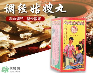 姑嫂丸有什么功效？姑嫂丸的功效是什么？