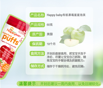 禧貝泡芙保質(zhì)期怎么看？禧貝泡芙保質(zhì)期多久？