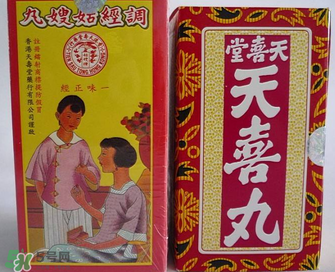 姑嫂丸經(jīng)期可以吃嗎？姑嫂丸可以經(jīng)期吃嗎？