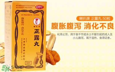 正露丸的功效與作用 正露丸的功效與作用是什么？