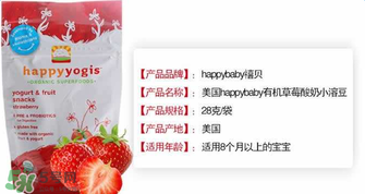 禧貝溶豆幾個(gè)月吃？禧貝溶豆適合多大的寶寶？