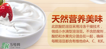 嘉寶溶豆成分如何？嘉寶溶豆成分表