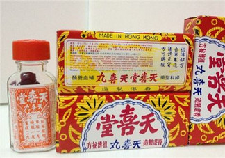 吃天喜丸可以同房嗎？吃天喜丸能同房嗎？