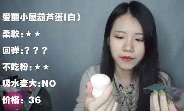 2017美妝蛋哪個(gè)牌子好？2017美妝蛋推薦