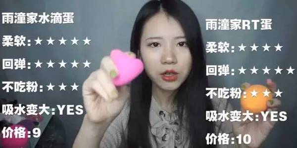 2017美妝蛋哪個(gè)牌子好？2017美妝蛋推薦