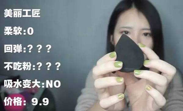 2017美妝蛋哪個(gè)牌子好？2017美妝蛋推薦