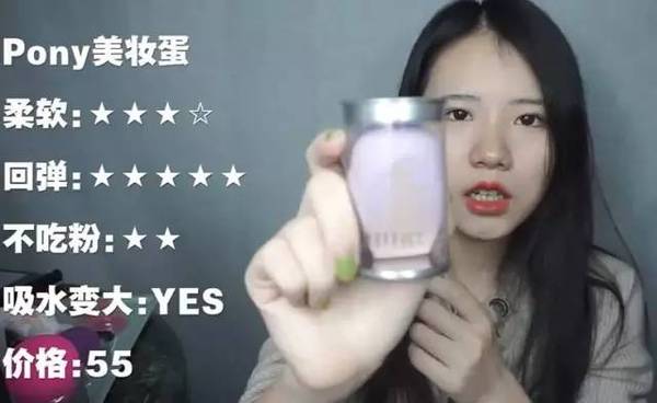 2017美妝蛋哪個(gè)牌子好？2017美妝蛋推薦