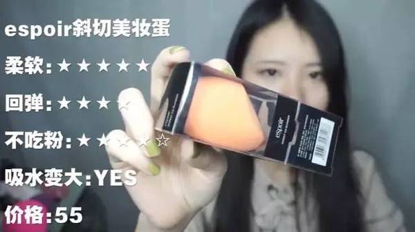 2017美妝蛋哪個(gè)牌子好？2017美妝蛋推薦