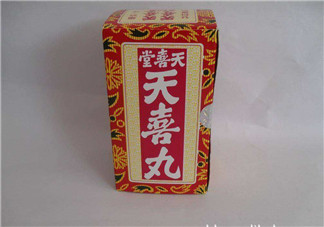 吃天喜丸會(huì)影響排卵嗎？天喜丸是促排卵的嗎？