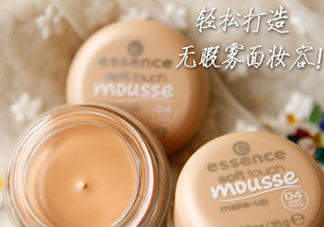 essence慕斯粉底怎么用？essence慕斯粉底怎么樣