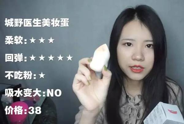 2017美妝蛋哪個(gè)牌子好？2017美妝蛋推薦
