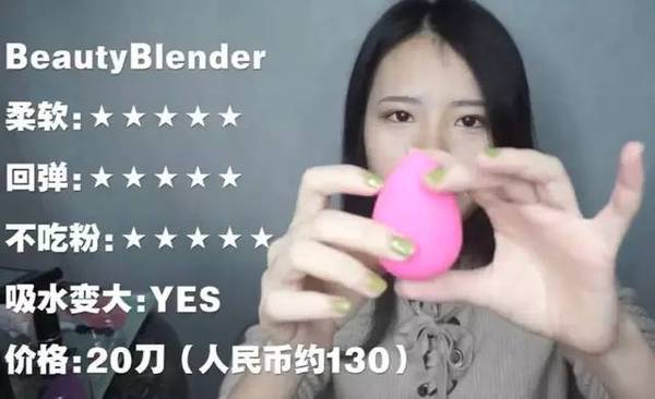 2017美妝蛋哪個(gè)牌子好？2017美妝蛋推薦