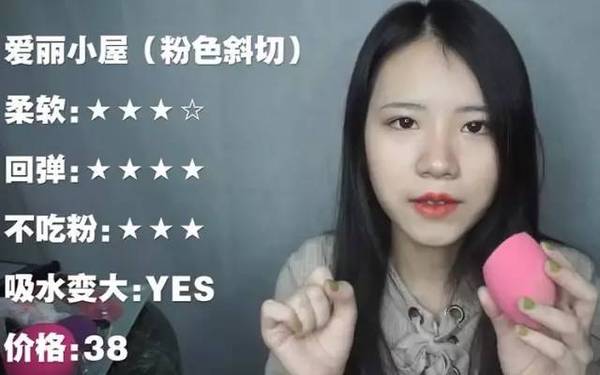 2017美妝蛋哪個(gè)牌子好？2017美妝蛋推薦
