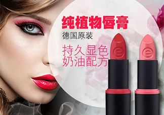 essence是什么牌子？essence是哪個國家的？