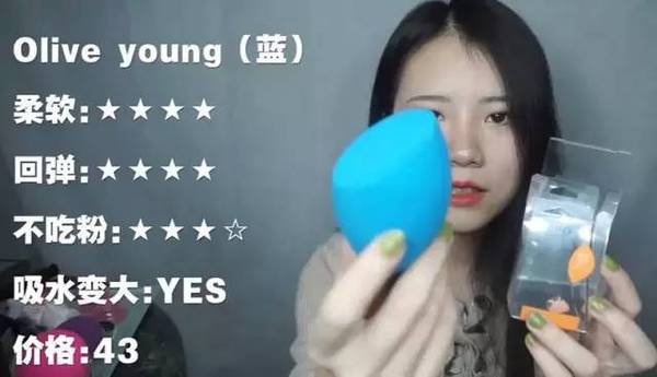 2017美妝蛋哪個(gè)牌子好？2017美妝蛋推薦