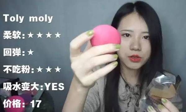 2017美妝蛋哪個(gè)牌子好？2017美妝蛋推薦