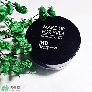 玫珂菲散粉怎么樣？make up for ever散粉怎么樣