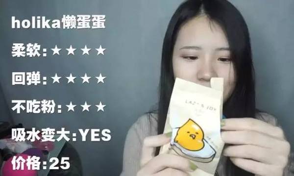 2017美妝蛋哪個(gè)牌子好？2017美妝蛋推薦
