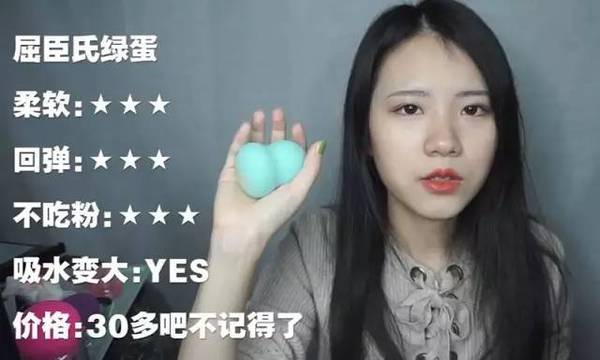 2017美妝蛋哪個(gè)牌子好？2017美妝蛋推薦