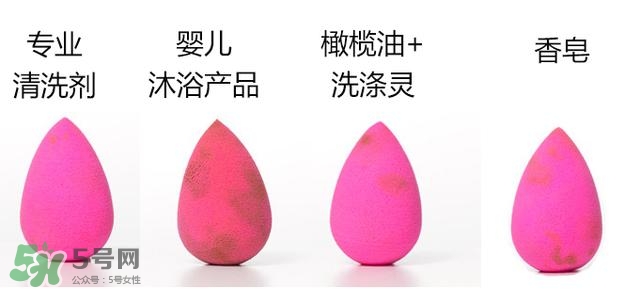 美妝蛋可以用香皂洗嗎？美妝蛋可以用肥皂洗嗎？