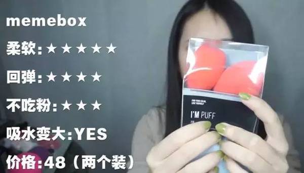 2017美妝蛋哪個(gè)牌子好？2017美妝蛋推薦