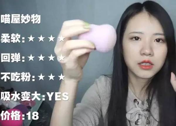2017美妝蛋哪個(gè)牌子好？2017美妝蛋推薦