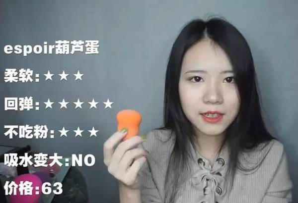 2017美妝蛋哪個(gè)牌子好？2017美妝蛋推薦