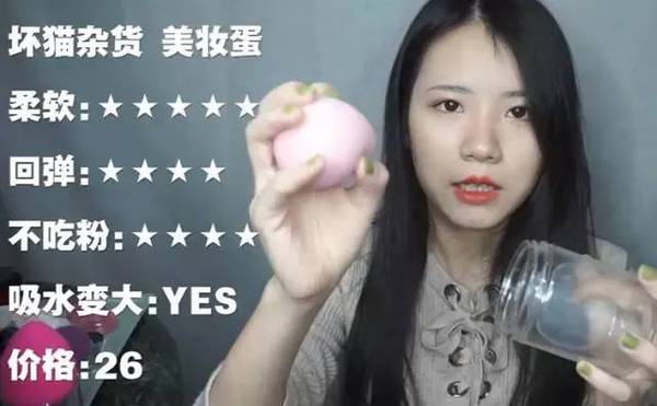 2017美妝蛋哪個(gè)牌子好？2017美妝蛋推薦