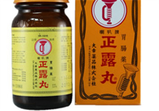 正露丸孕婦可以吃嗎？孕婦能吃正露丸嗎？