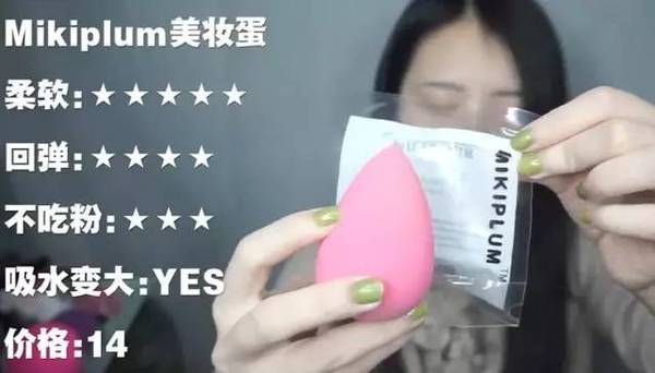 2017美妝蛋哪個(gè)牌子好？2017美妝蛋推薦